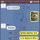 카톡으로 음성 통화하기 이미지