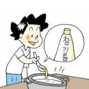 유명한집 이미지