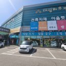 파크랜드 포천점 이미지