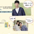 네이버웹툰컴퍼니 주식회사 | 혜화/대학로 대표 로맨틱코미디 연극 추천 운빨로맨스 공연정보 할인 및 캐스팅일정