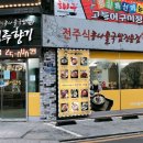 경기도 수원시 팔달구 권광로196번길 12 (인계동) 이미지