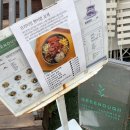 경기도 수원시 권선구 효원로266번길 25 (권선동) | 인계동샐러드 그리너프 수원브런치 수원시청역맛집 직장인혼밥 포케 샌드위치 그릭요거트