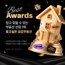 거산공인중개사사무소 이미지