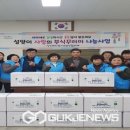 장수면 - 울주군 | 장수면