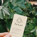 오늘은 카레 미사점 이미지