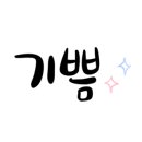 나이스홈마트 이미지