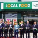 남면농협 이미지