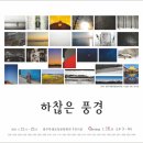 광주가톨릭평생교육원 이미지