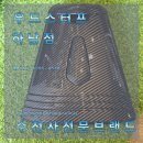 수전사밧데리