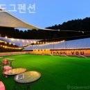 땡큐펜션 이미지