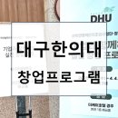 주식회사 한의 이미지