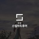 포항스틸아트페스티벌 철강금속신문