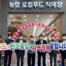 정읍원예농업협동조합 이미지