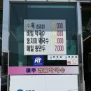 12 | 여주 막국수 맛집 ‘여주점봉막국수‘ 후기