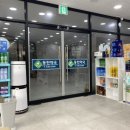 동천약국 이미지