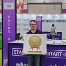 스파크러닝