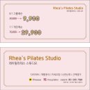 레아필라테스