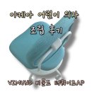 이케아 VIMUND 비문드 터쿼이즈AP 어린이책상의자 조립 사용 후기