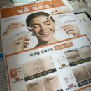 [리뷰]미샘뷰티 / 다사피부관리 / 스킨부스터 관리 받고 왔어용 ~ 💆‍♀️💦