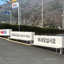 주식회사 새론 - 27813 | 주식회사 새론