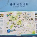 철쭉공원 화장실(동산) 이미지