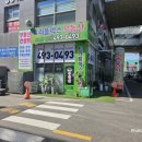 충만유통 네이버블로그