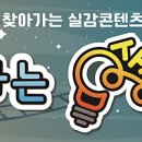 진건오남로550번길25 이미지