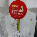 석전동176 | 치킨맛집 마산 176℃치킨 후기 176chicken 후라이드반 청양간장반