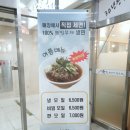 한일제면 이미지