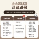 속속봄내과의원 이미지