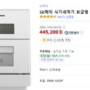 해남군장애인직업재활시설 이미지
