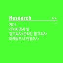 엠엔씨컴퍼니