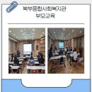 청주종합사회복지관 이미지