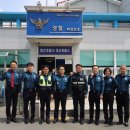 대산파출소 이미지