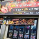 오늘고기 - 여수시 장성3길 22-6 | 세종 부강맛집 [오늘도 고기] 방문 후기 :)