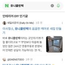 클린텍 - 서산시 | 클린텍