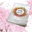 조이풀 이미지