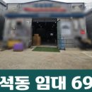 프렌즈부동산중개사무소 이미지