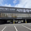 유진장모텔 이미지