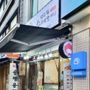 성수동수제모찌 이미지