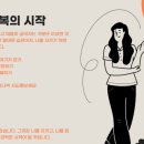 쌓여온 소리 이미지