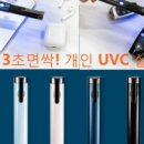 클리어 방역