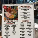 봉자고기집