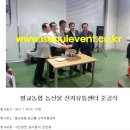 벌교농협농산물산지유통센터 이미지