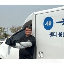 (주)고려물류 이미지