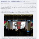 세인이엔지
