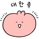 호세야오리바베큐(안산점)