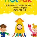 들리는미술교습소