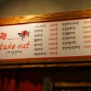 미스터짱닭 이미지