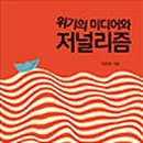 한빛의학연구소 이미지